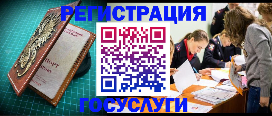 где прописаться в Моздоке