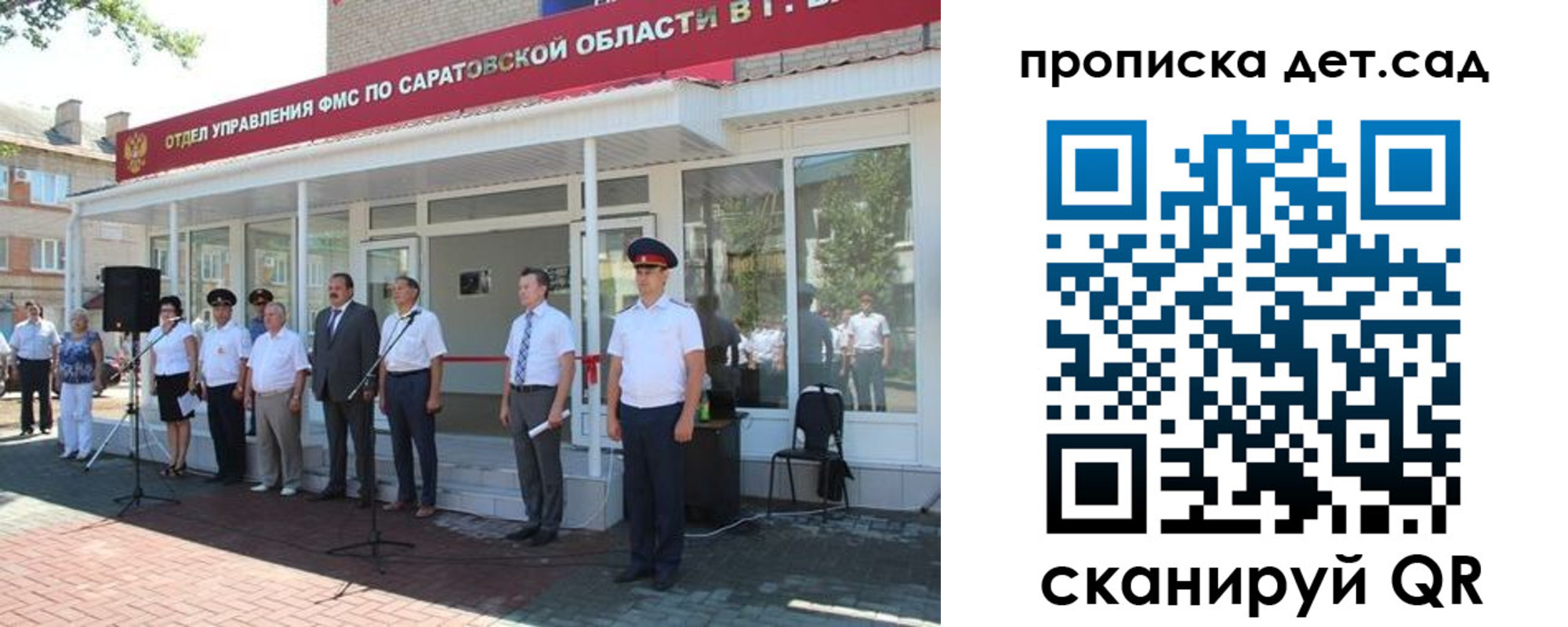 временная регистрация купить в Моздоке