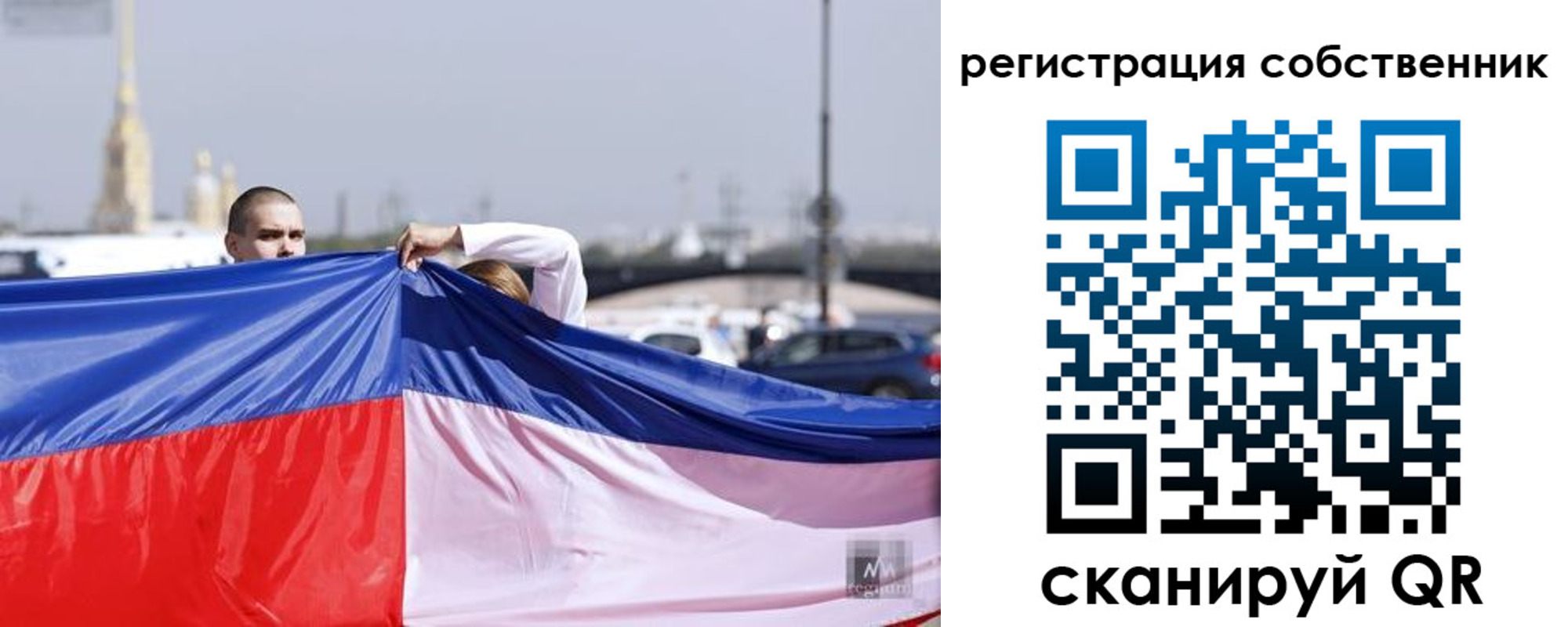 прописка для школы в Моздоке
