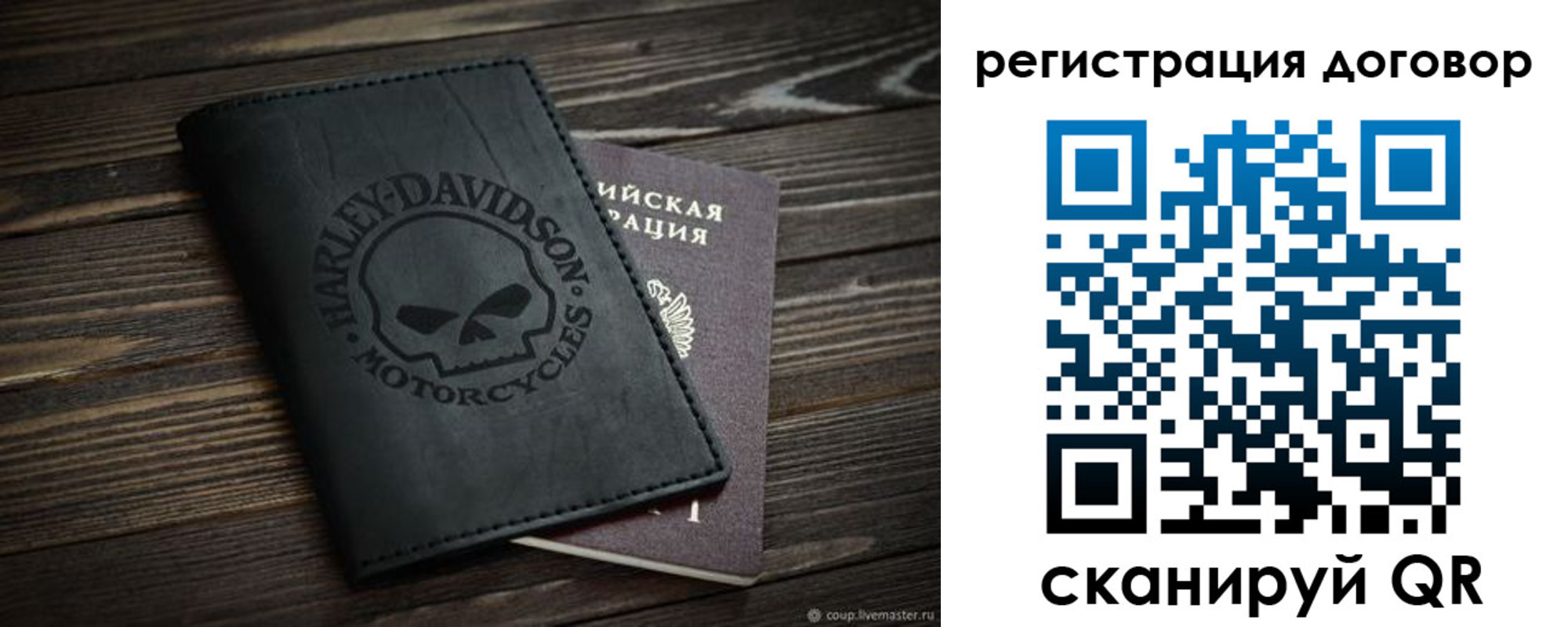 временная регистрация надежно в Моздоке